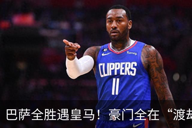 巴萨全胜遇皇马！豪门全在“渡劫”，意甲这夜，谁能杀出重围？