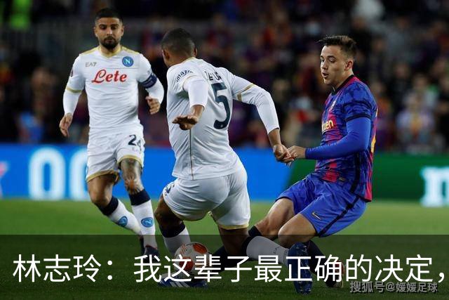 林志玲：我这辈子最正确的决定，就是放下身段主动向日本男人求婚